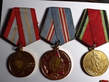 11 юбилейных медалей СССР, фото №12