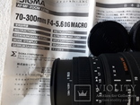 Sigma AF-MF 70-300mm F/4.0-5.6 DG Macro, фото №3
