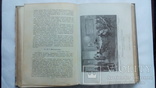 Книга "Полное собрание сочинений А.В.Кольцова" С-Петербург 1909 год., фото №9