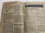 1931 Электрификация транспорта, Реконструкция транспорта, фото №8