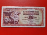 100 динар Югославия, фото №2