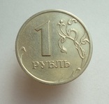1 руб. 1999 г. СПМД, фото №3
