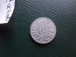 10 грош  1959  Австрия  (R.5.3)~, фото №4