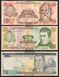 Гондурас - Набор из 7 банкнот - 1 - 100 лемпир 2012 - 2014 - UNC, Пресс, фото №6