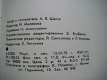 Советская мемориальная медаль 1917-1967гг., фото №5