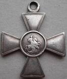 Георгиевский крест 3 ст. 49858 на полного Георгиевского кавалера, фото №3
