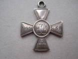 Георгиевский крест 3 ст. 49858 на полного Георгиевского кавалера, фото №7