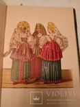 1908 Обряды Заклинания Вера предков славян, фото №9