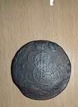 5 копеек 1763 года, фото №2