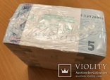 Пачка (1000 банкнот) - 5 гривен / гривень 2015 (подп. Гонтарева) - UNC, Пресс, фото №3
