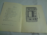 Паспорт и руководство на вольтметры ВЗ 2А, Ф204, фото №7