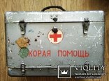 Саквояж укладка скорая помощь СССР, фото №2
