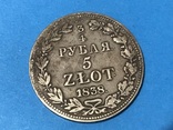 3/4 рубля 5 злотых 1838 года. Серебро, фото №2