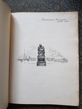 Атлас Огнестрельных ранений 1948 год тираж 10 тыс., фото №4