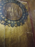  Икона Пресвятой Богородицы "Богоматерь из деисусного чина (Миропросительница)", фото №12