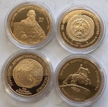 4 монеты по 100 рублей СССР золото, фото №2