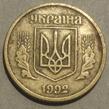 10 копеек 1992 брак 2.1ВА(в)к, фото №3