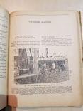 Руководство по Трактору КДП-35 1958 год, фото №10