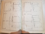 Сборник комплексных норм на изготовления торгового оборудования 1939 год. 2 тыс., фото №4