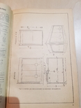 Сборник комплексных норм на изготовления торгового оборудования 1939 год. 2 тыс., фото №5