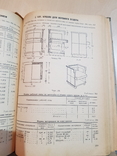 Сборник комплексных норм на изготовления торгового оборудования 1939 год. 2 тыс., фото №11