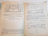 Стандарты Автотракторные промышленности 1936 года. 7 тыс., фото №5