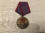 Ордена и медали, фото №11