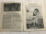 1939 Боротьба вільного стилю, український Спорт, фото №3
