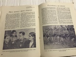 1939 За масовий альпінізм, український Спорт, фото №12