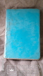 Проповеднический листок ежемесячное издание. год1882-1884., фото №2