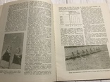 1939 Гребний спорт в українському журналі Спорт, фото №5