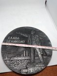 Настольная медаль Слава великому октябрю . Ленин ( диаметр 15 см), фото №3