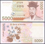 Южная Корея - Набор из 4 банкнот - 1000 - 50000 вон 2006 - 2009 - UNC, Пресс, фото №5