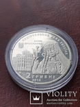 2 гривні 2014 Україна — Анна Ярославна, фото №2