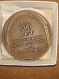 Медаль 50 лет Московскому метрополитену им. В.И.Ленина, фото №3