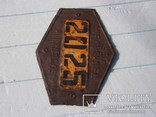 Номерной знак на велосипед 1961 год, фото №7