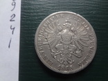 Талер 1866  Пруссия  серебро  (2.4.1)~, фото №7