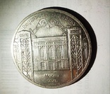 Юбилейные и памятные монеты СССР., фото №2
