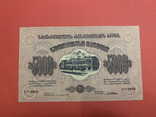 5000 рублей 1921.г Грузия., фото №2
