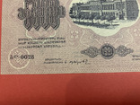 5000 рублей 1921.г Грузия., фото №3
