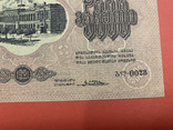 5000 рублей 1921.г Грузия., фото №4
