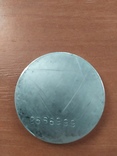 Медаль " За Отвагу" СССР, фото №3