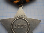 Орден "Слава 3 ст" боевой, фото №6