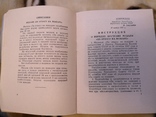 Книжечка указ о медали за отвагу на пожаре инструкция вручения, фото №7