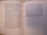 Книжечка указ о медали за отвагу на пожаре инструкция вручения, фото №9