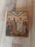 Икона Святых, фото №2