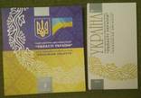 Альбом Планшет для набора монет Области Украины НБУ 2018 год, фото №4