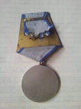 Медаль "За отвагу". СССР, фото №5