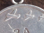 Медаль "За отвагу". СССР, фото №10