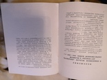Указ и инструкция к медали 20 лет победы в войне, фото №5